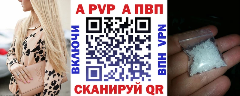 A-PVP мука  Купить  Новокубанск 