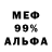 Amphetamine Розовый Roselle Garcia