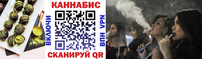Печенье с ТГК марихуана  Купить закладки  Новокубанск 