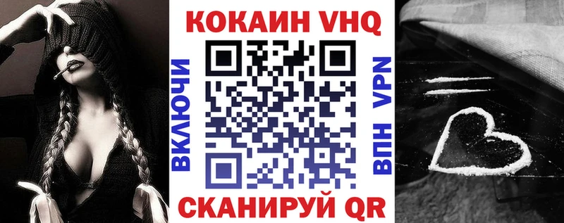 Кокаин Колумбийский Новокубанск