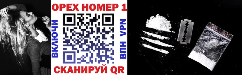 Купить закладки  Новокубанск  COCAIN 97% 