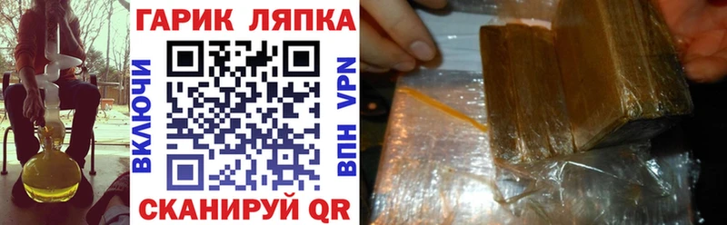 Купить  Новокубанск  ГАШИШ индика сатива 