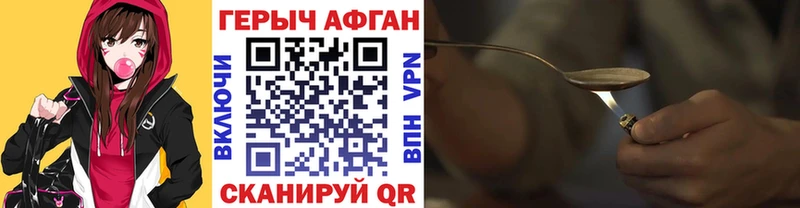 Купить  Новокубанск  Героин гречка 