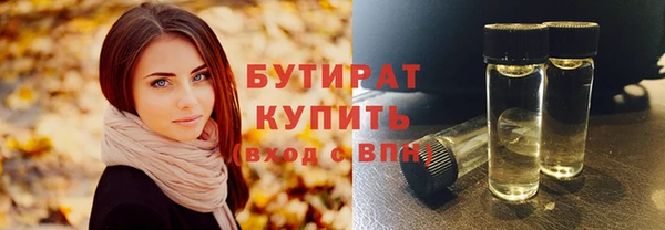 тгк Бронницы