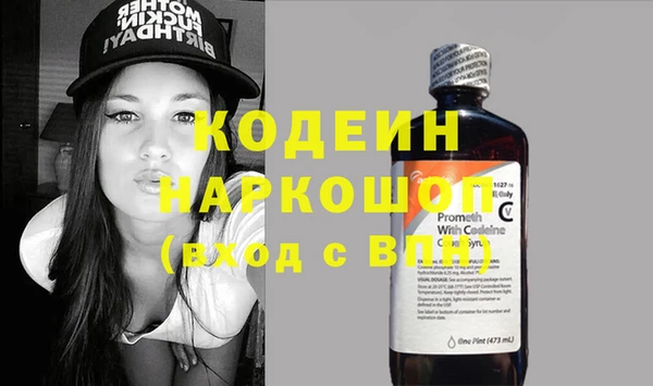 ГАЛЛЮЦИНОГЕННЫЕ ГРИБЫ Верхний Тагил