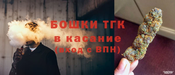 марки nbome Бородино