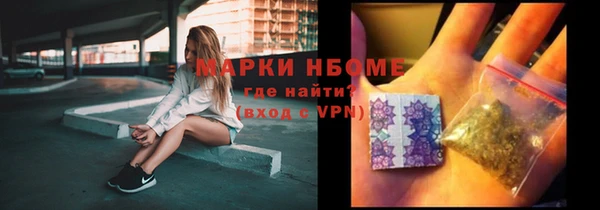 кокаин колумбия Верхнеуральск