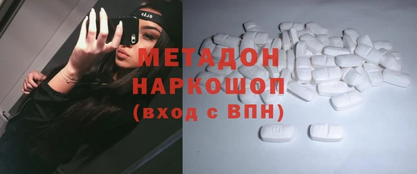 скорость mdpv Володарск