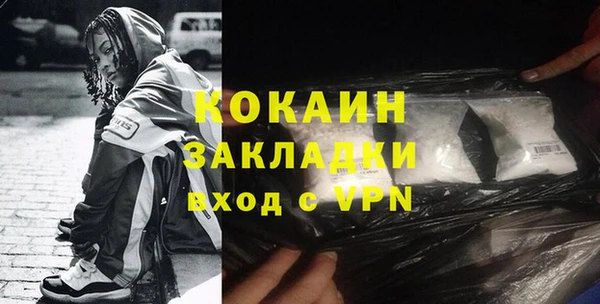 кокаин колумбия Верхнеуральск