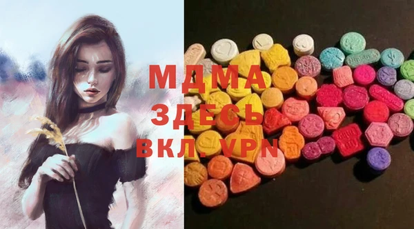 метамфетамин Волоколамск