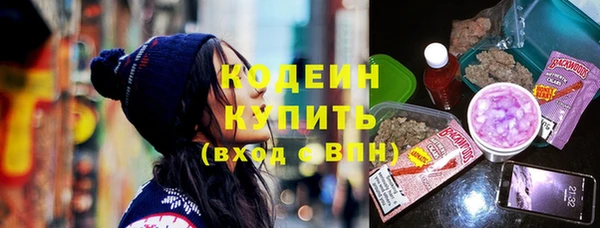ГАЛЛЮЦИНОГЕННЫЕ ГРИБЫ Верхний Тагил