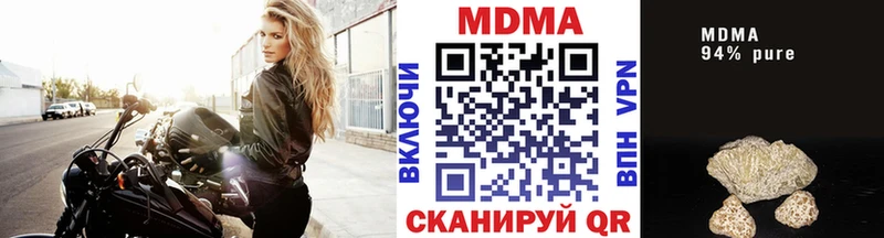 Купить  Новокубанск  МДМА crystal 