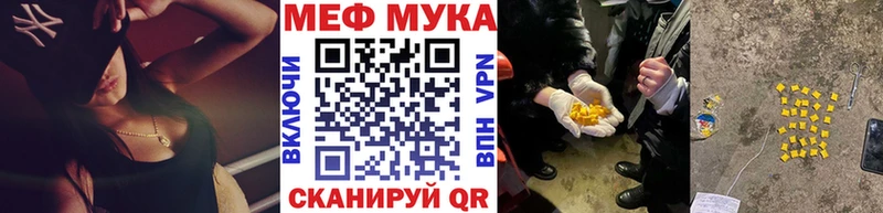 Меф кристаллы  Купить  Новокубанск 