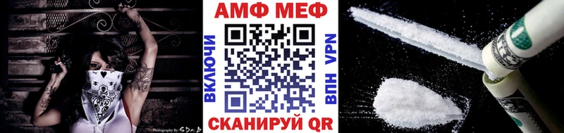 Первитин мет  Купить  Новокубанск 