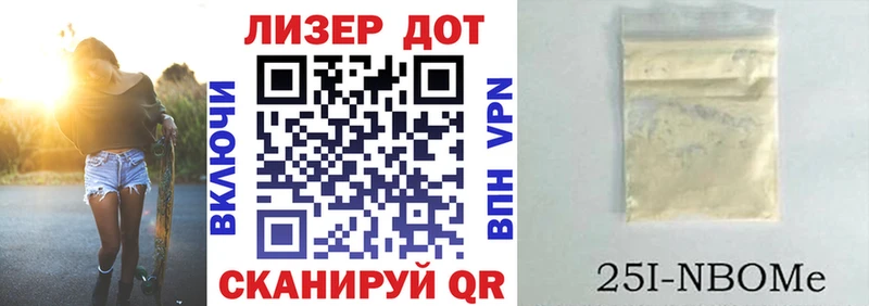 Купить закладки  Новокубанск  Марки NBOMe 1,8мг 