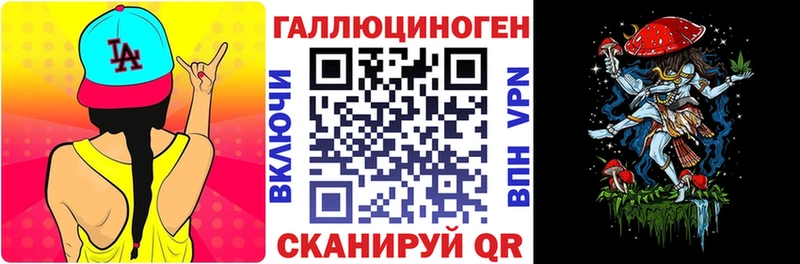 Купить где  Новокубанск  Галлюциногенные грибы мухоморы 